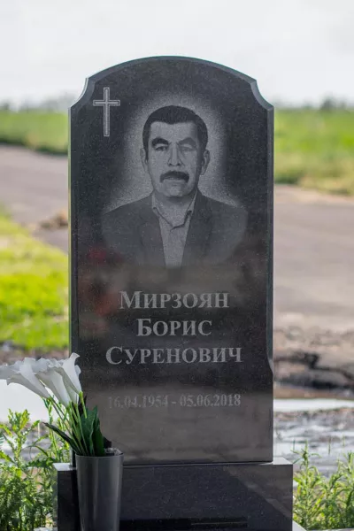 Фигурный Гарант 452