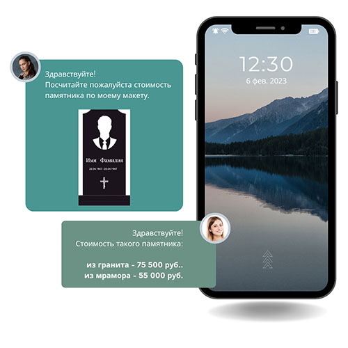 Написать в What's App
